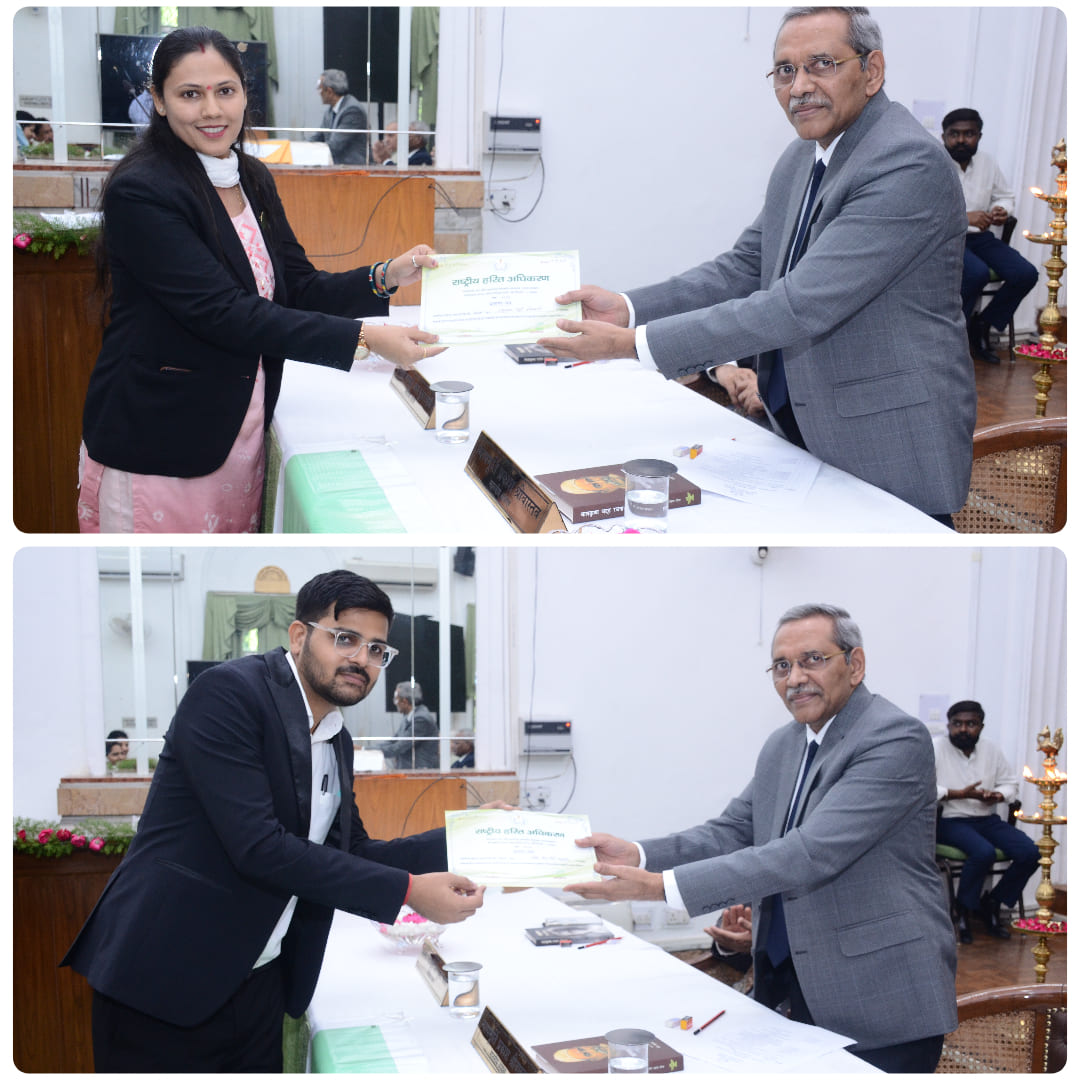 National Green Tribunal