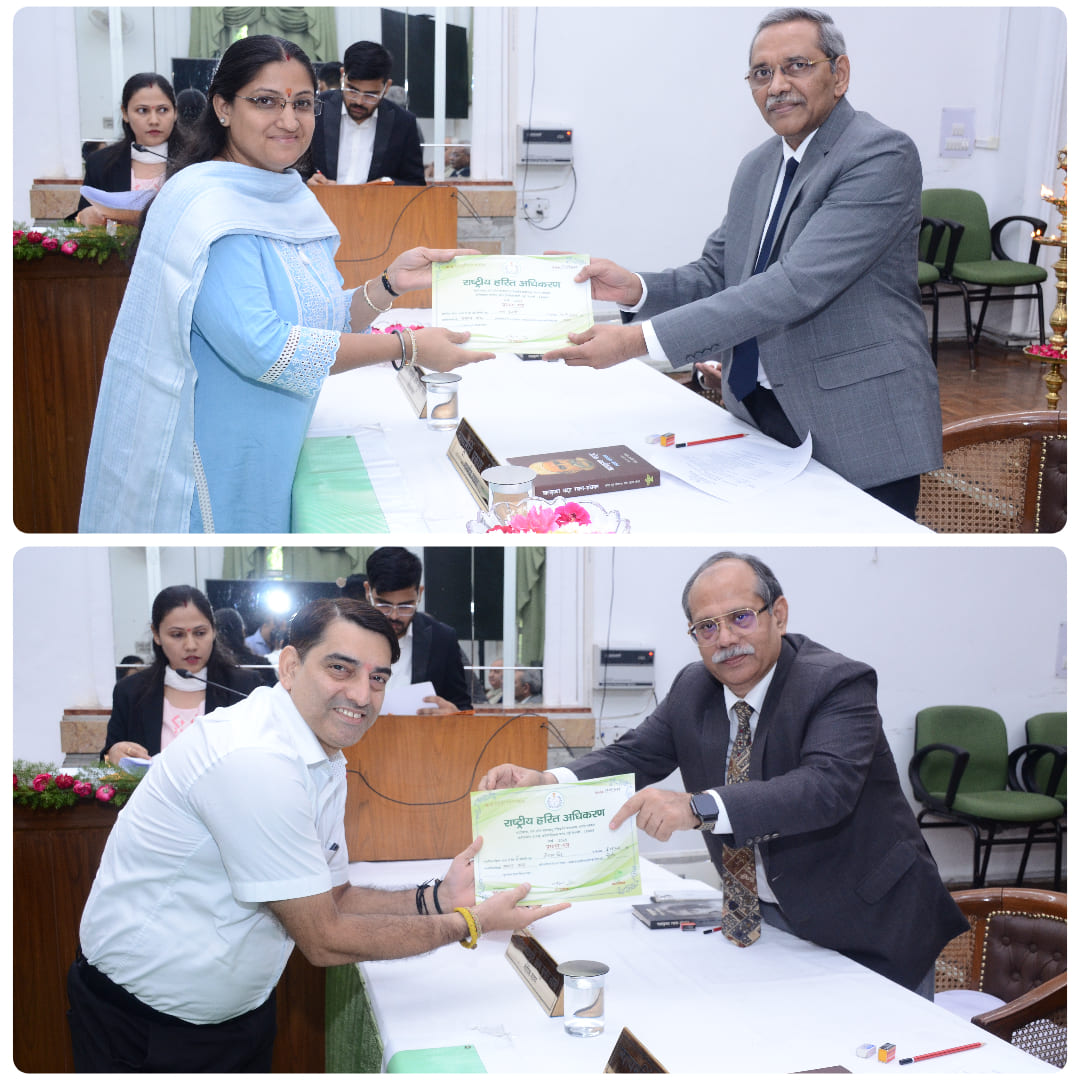 National Green Tribunal