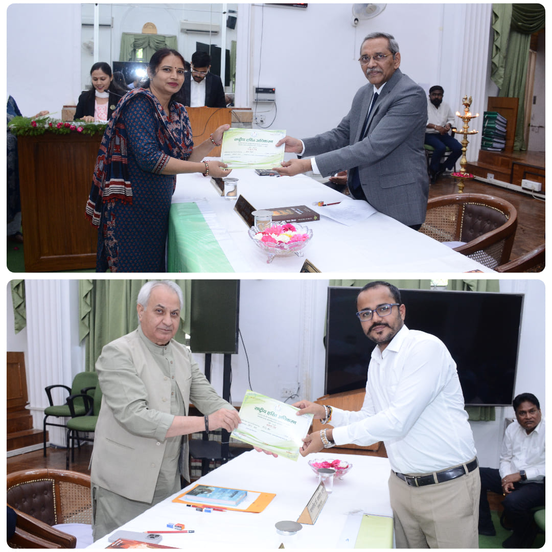 National Green Tribunal