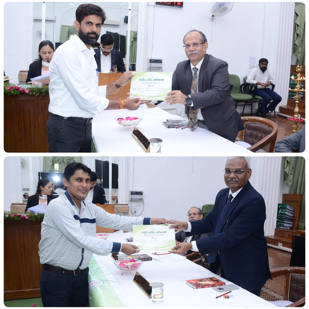 National Green Tribunal