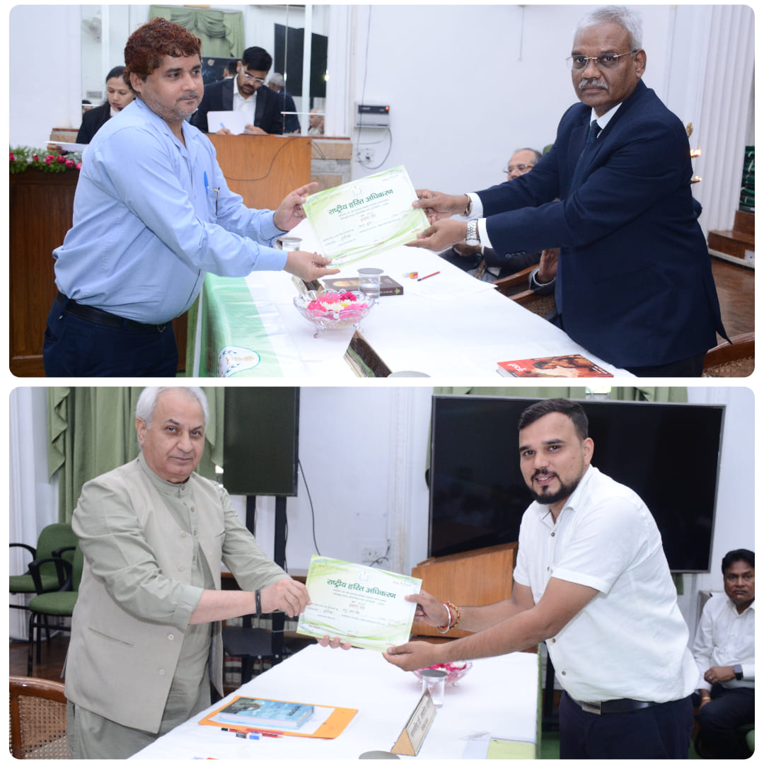 National Green Tribunal