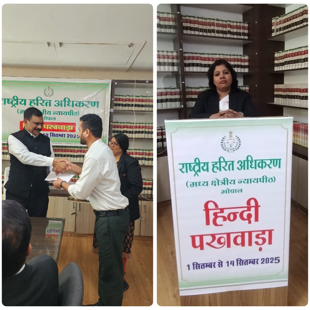 National Green Tribunal