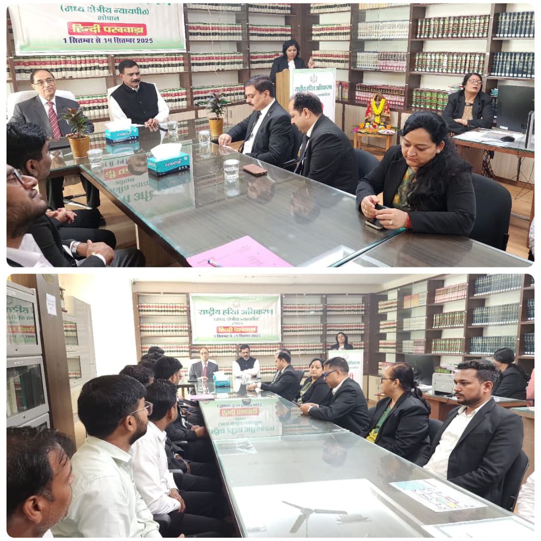 National Green Tribunal