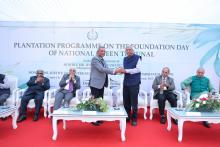 National Green Tribunal