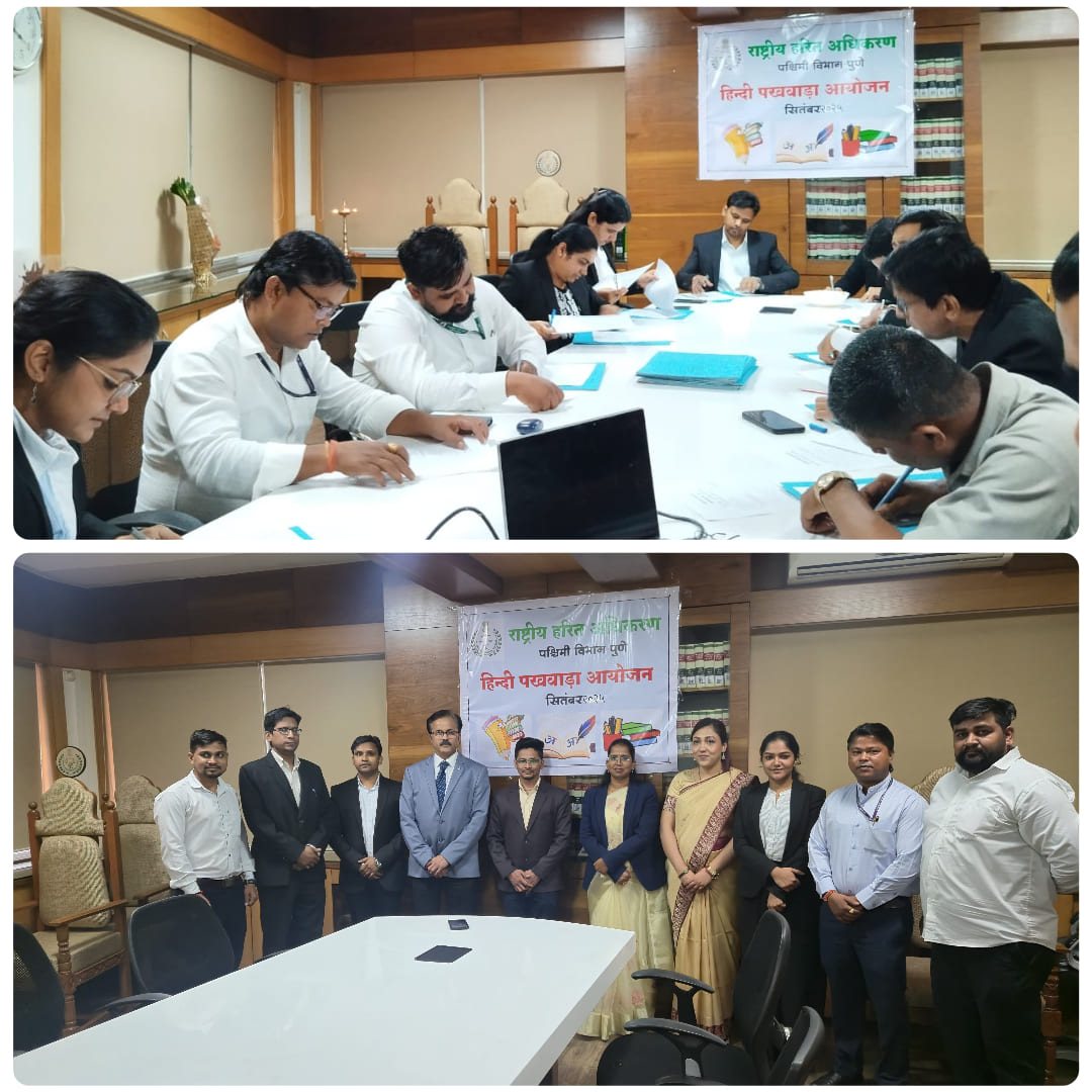 National Green Tribunal