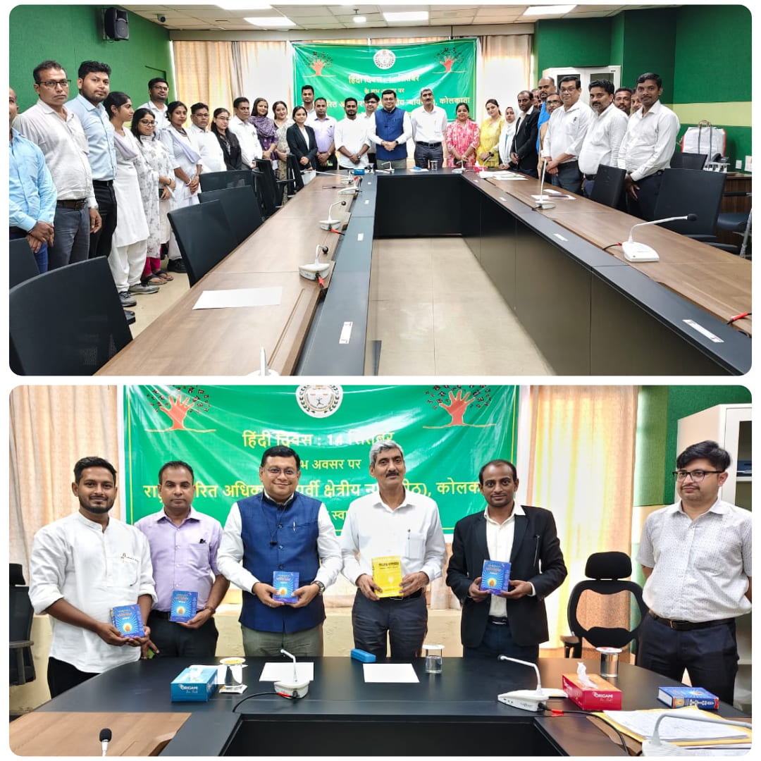 National Green Tribunal