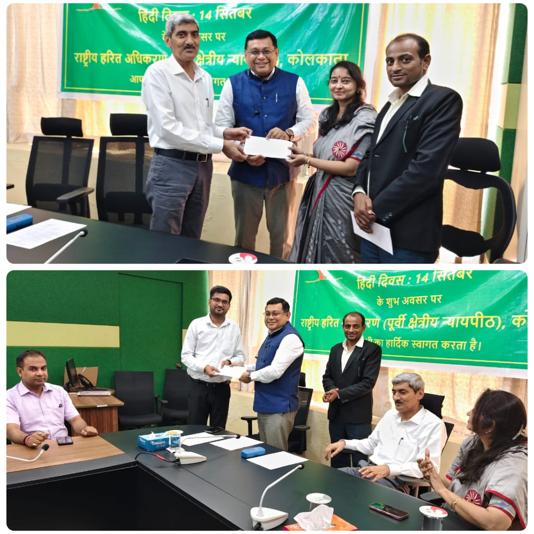 National Green Tribunal