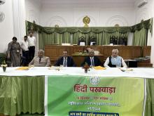 National Green Tribunal