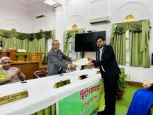 National Green Tribunal