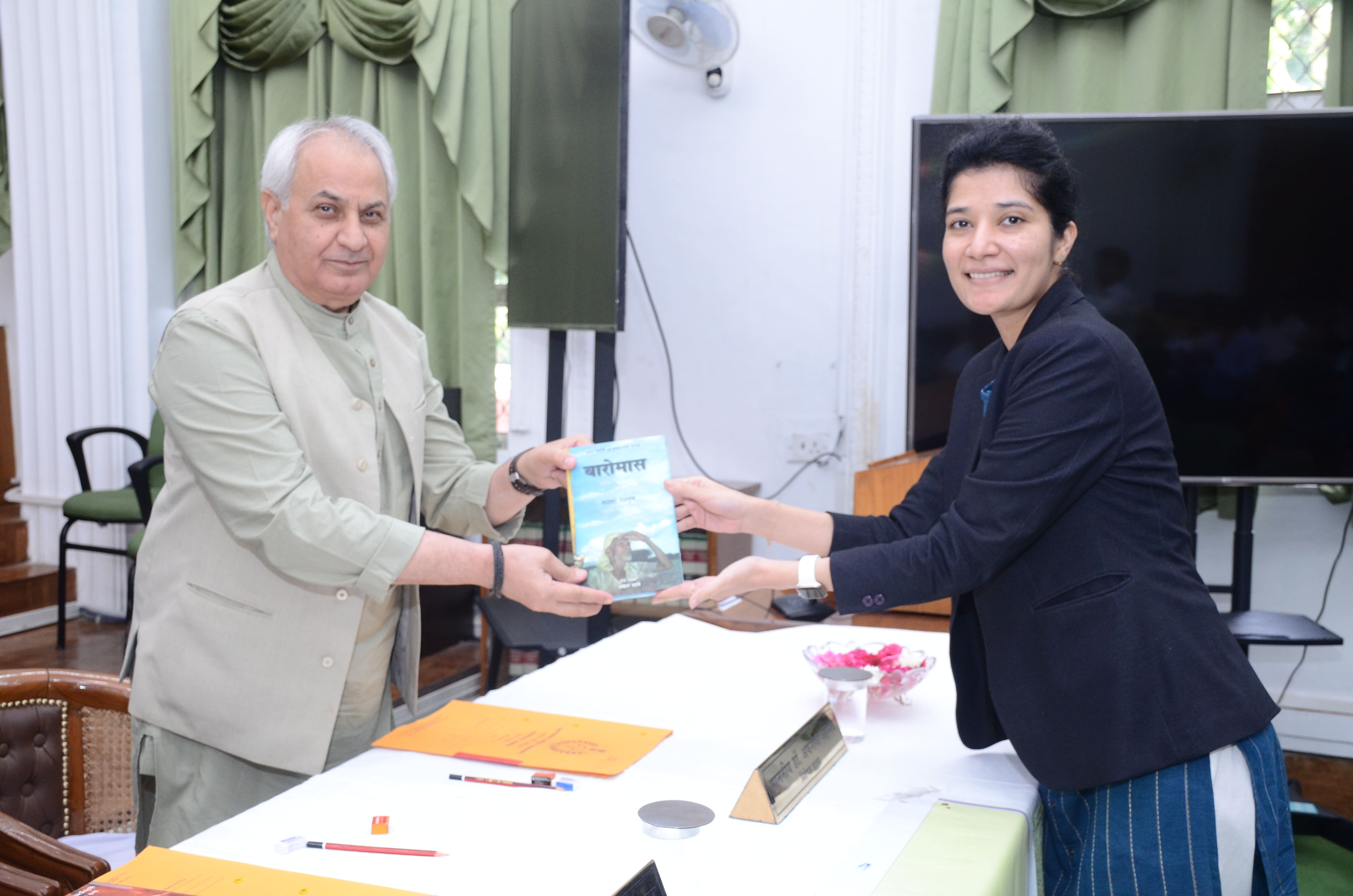 National Green Tribunal